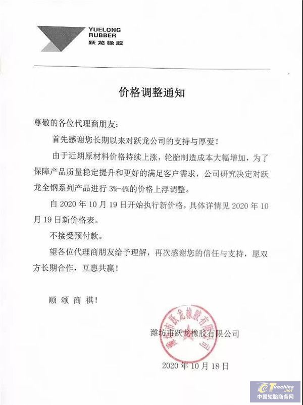 微信圖片_20201024094032.jpg