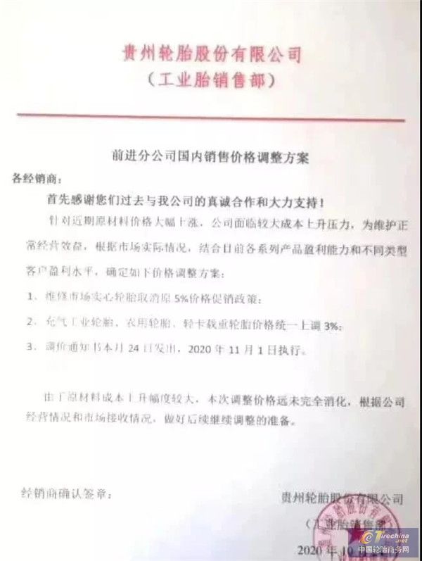微信圖片_20201027091542.jpg
