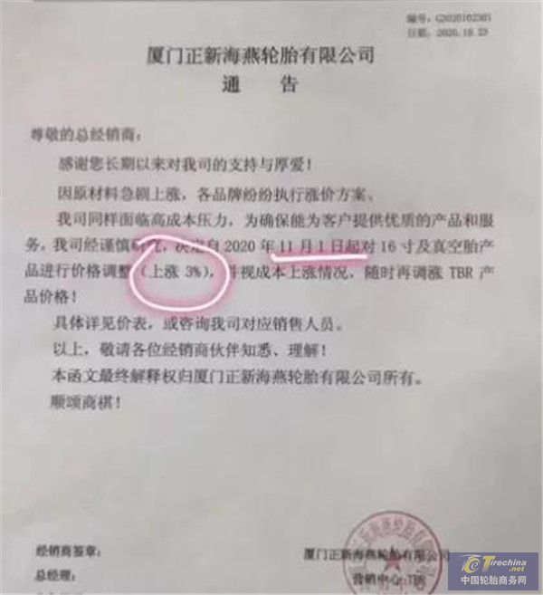 微信圖片_20201027091544.jpg