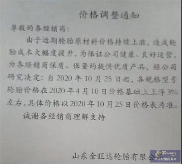 微信圖片_20201027091547.jpg