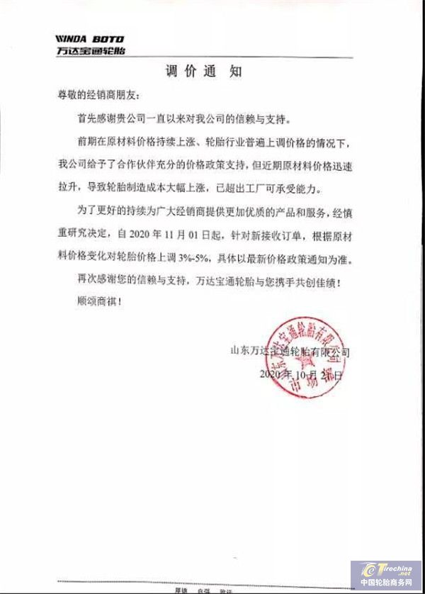 微信圖片_20201027091550.jpg