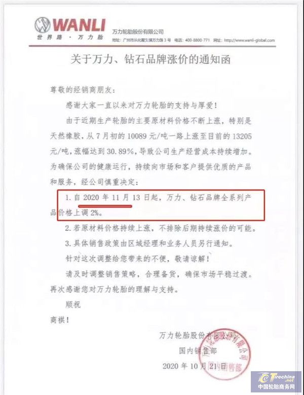 微信圖片_20201027091553.jpg