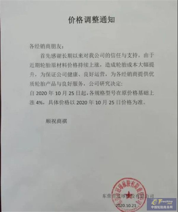 微信圖片_20201027091556.jpg