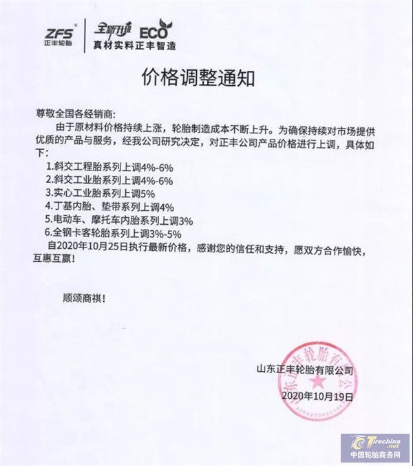 微信圖片_20201027091559.jpg