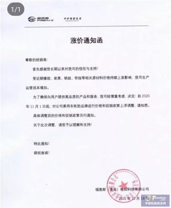 微信圖片_20201027091601.jpg