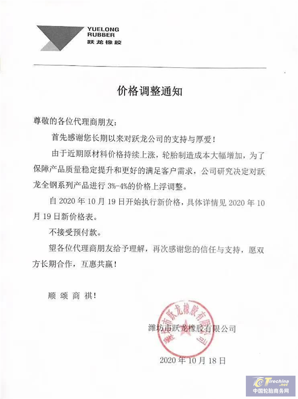 微信圖片_20201027091604.png