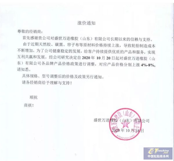 微信圖片_20201027091607.jpg