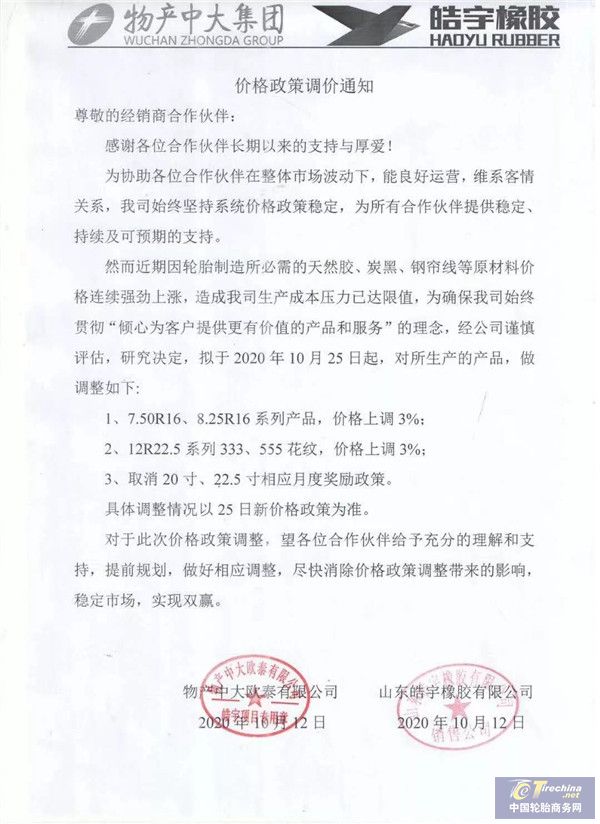 微信圖片_20201027091610.jpg