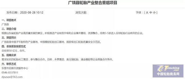 微信圖片_20201029091336.jpg