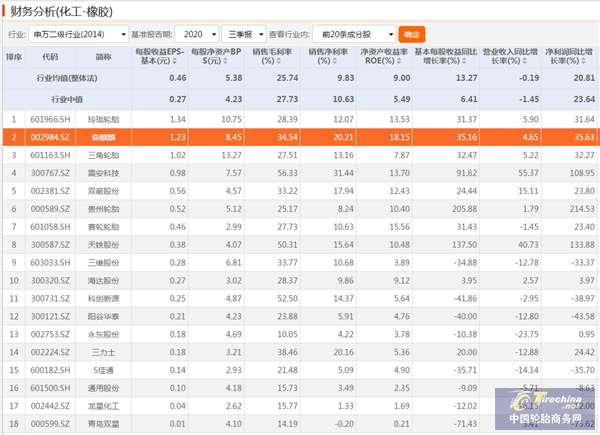 微信圖片_20201030141840.png