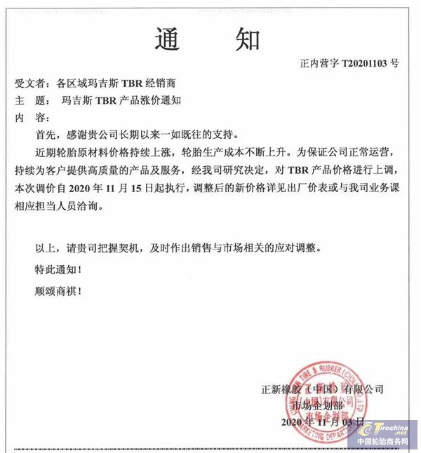 微信圖片_20201106090544.jpg