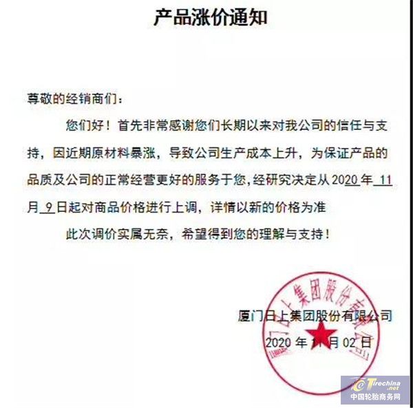 微信圖片_20201106090556.jpg