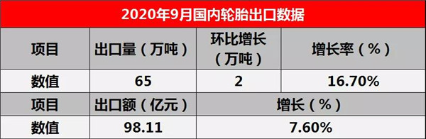 微信圖片_20201106091312.jpg