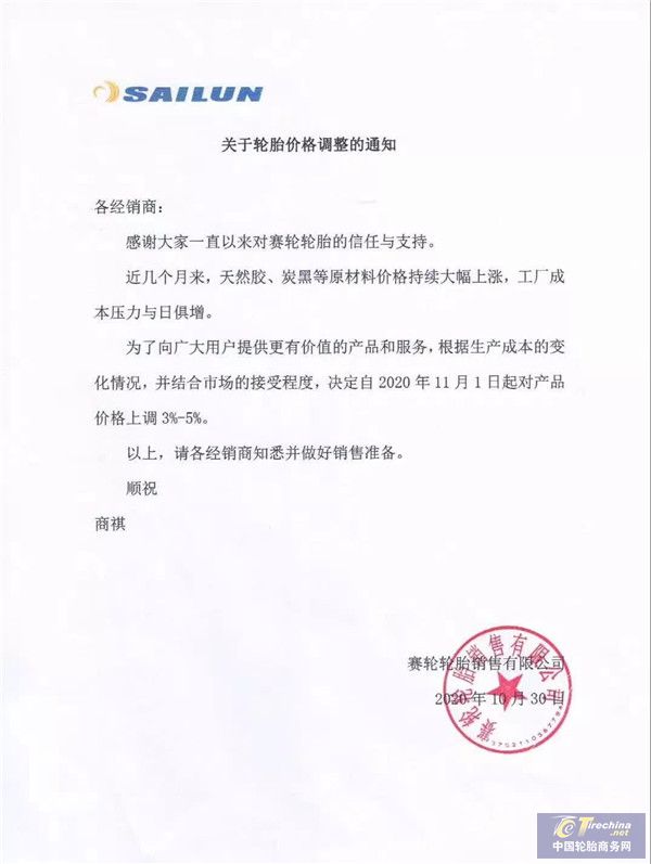 微信圖片_20201107091205.jpg