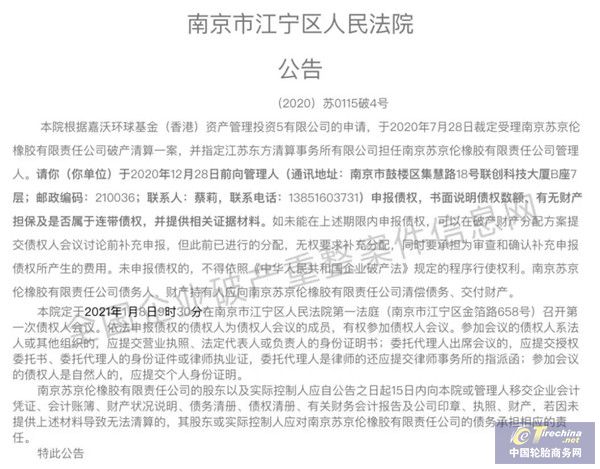 微信圖片_20201107091500.jpg