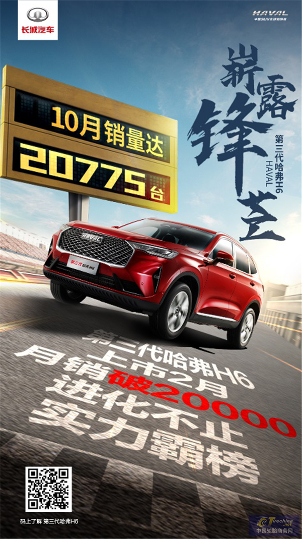 微信圖片_20201109143859.png
