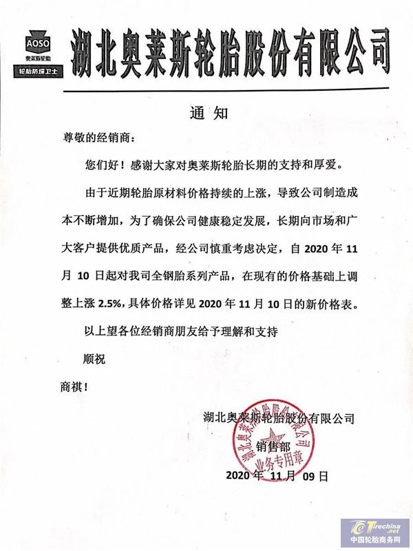 微信圖片_20201112090829.jpg