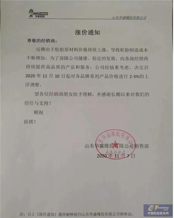 微信圖片_20201112090832.jpg
