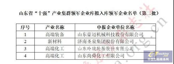 微信圖片_20201112091003.jpg