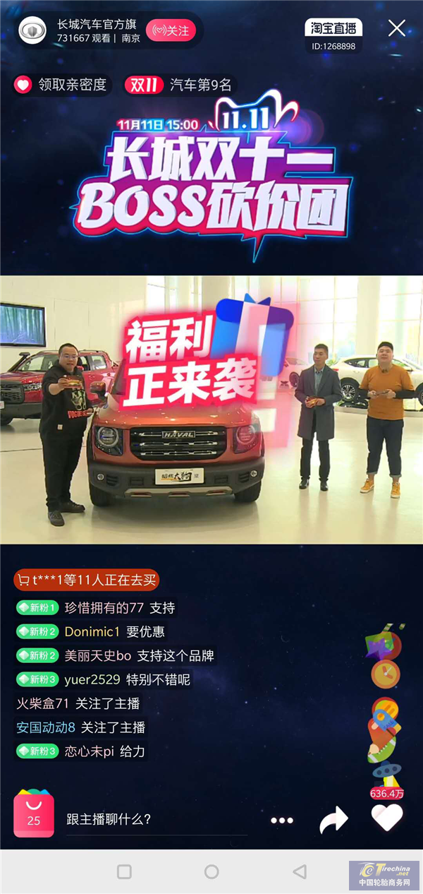 微信圖片_20201113145715.png