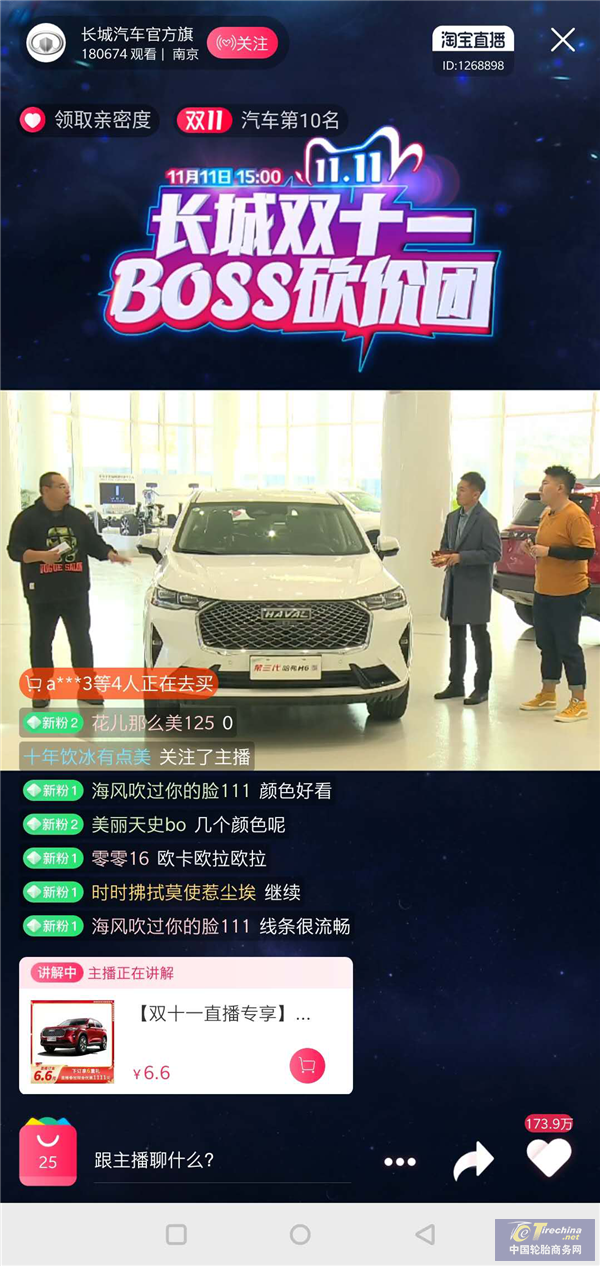 微信圖片_20201113145720.png