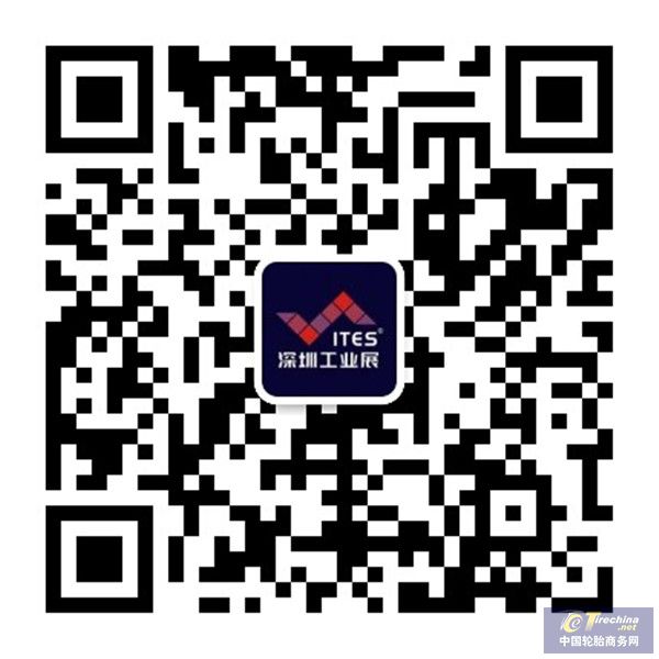 圖片11-ites公眾號二維碼.jpg