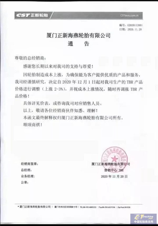 微信圖片_20201121092555.jpg