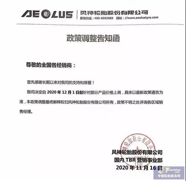 微信圖片_20201121092545.jpg
