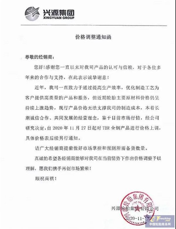微信圖片_20201121092552.jpg
