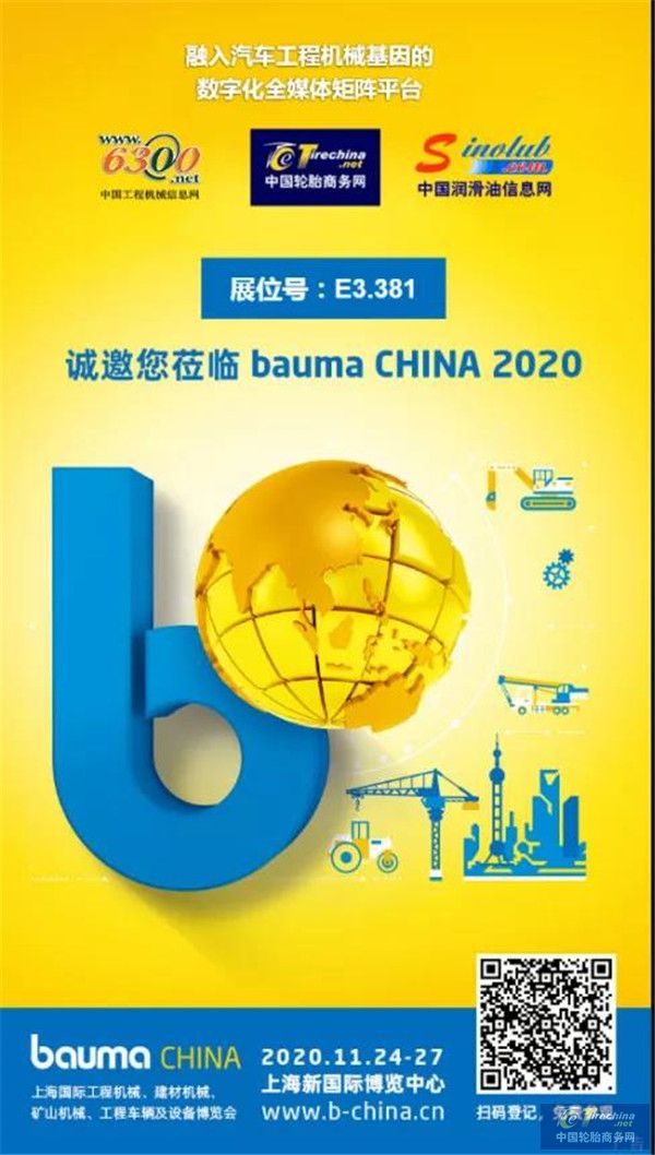 微信圖片_20201123091944.jpg