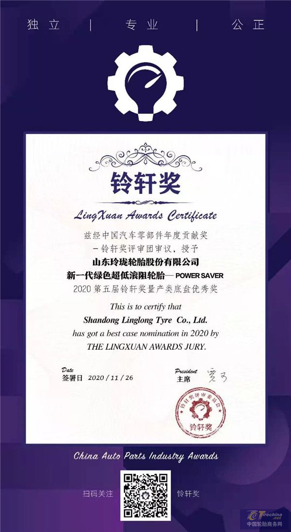 微信圖片_20201130091341.jpg