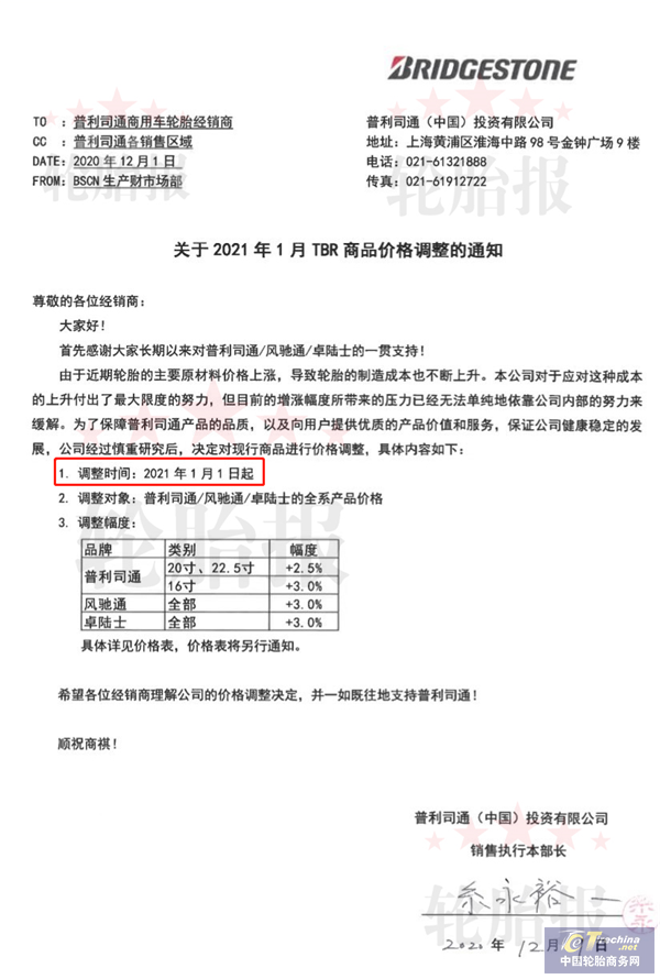 圖片36_副本.png