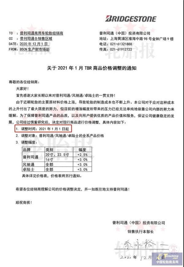 微信圖片_20201211093304.jpg