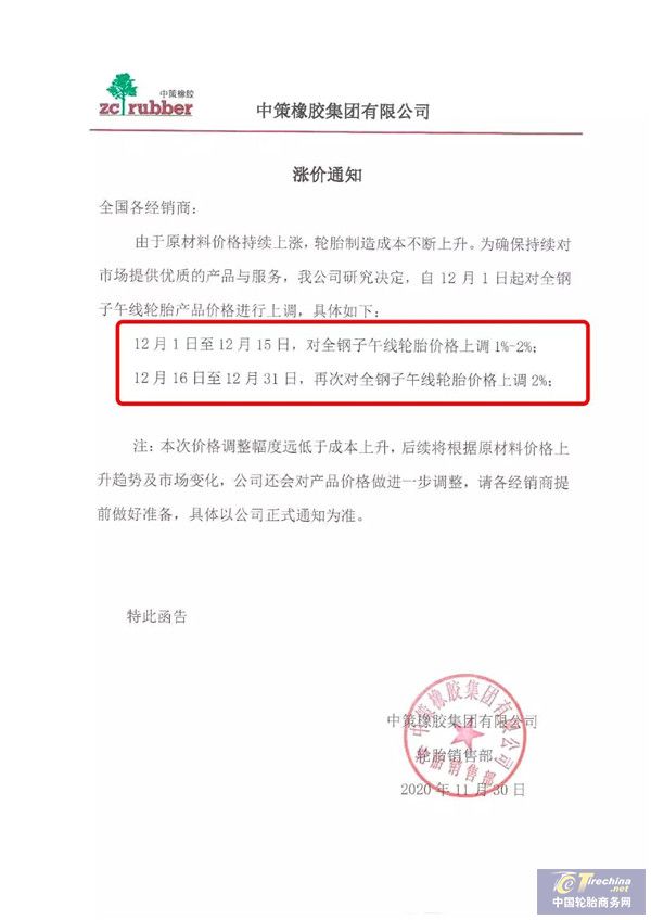 微信圖片_20201211093308.jpg
