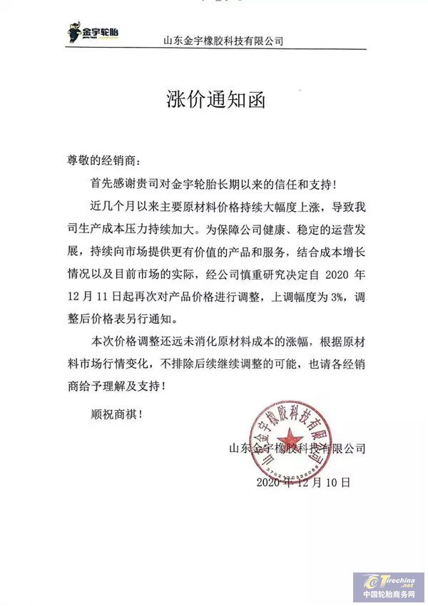 微信圖片_20201211093311.jpg