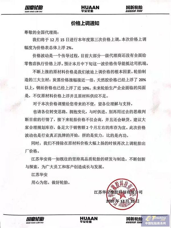 微信圖片_20201211093314.jpg