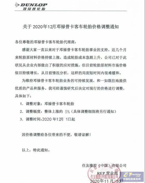 微信圖片_20201211093317.jpg
