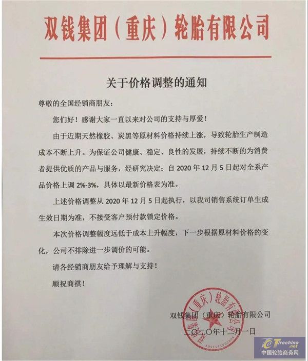 微信圖片_20201211093320.jpg