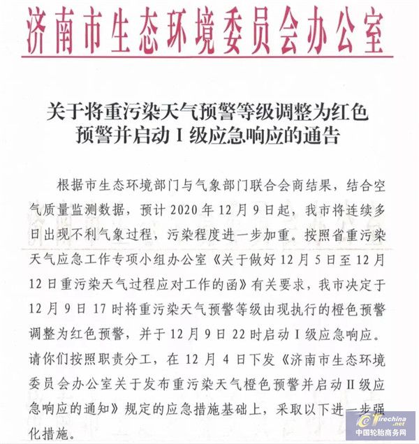 微信圖片_20201212091340.jpg