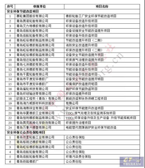 微信圖片_20201212101250.jpg