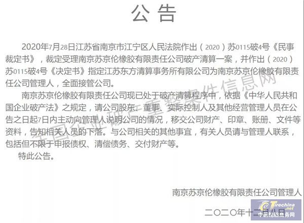 微信圖片_20201215090904.jpg