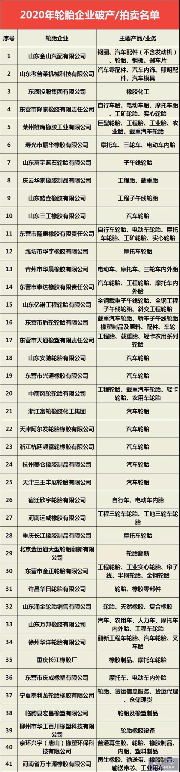 微信圖片_20201215090916.jpg