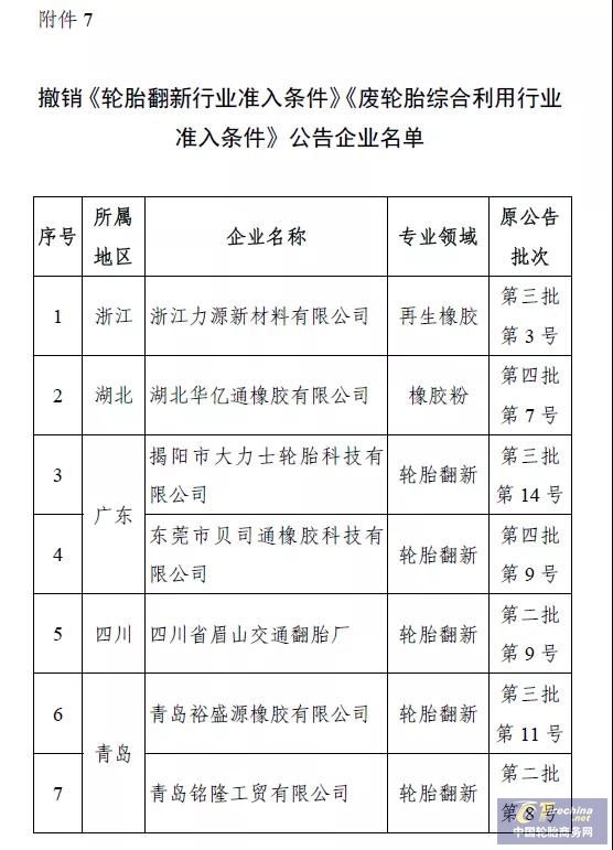 微信圖片_20201218151725.jpg