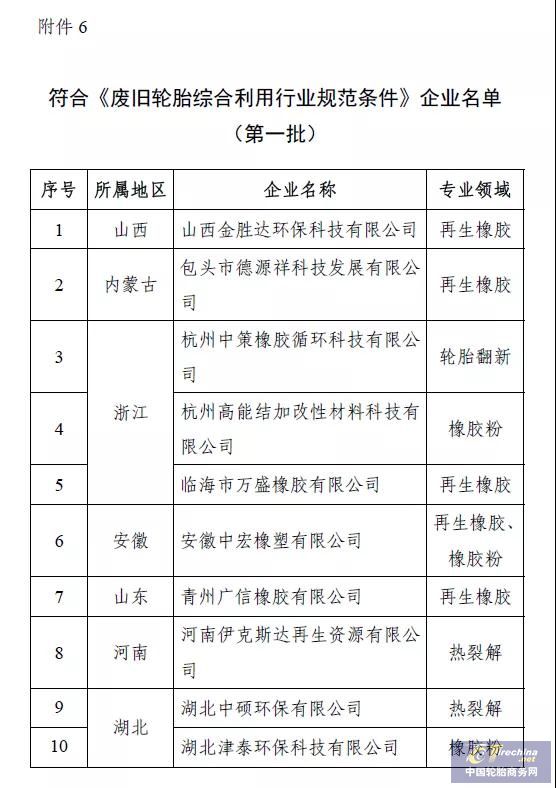 微信圖片_20201218151718.jpg