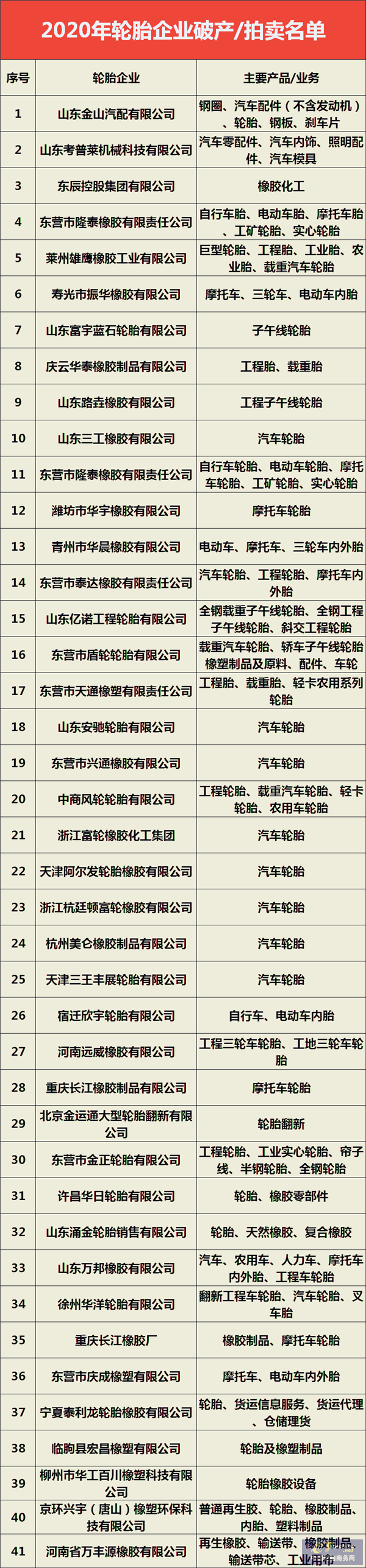 圖片2.png