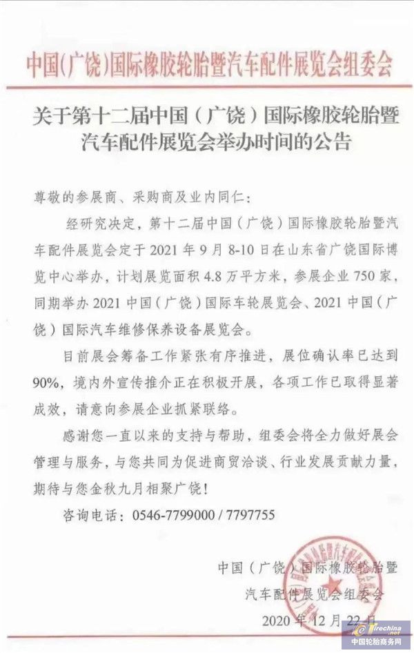 微信圖片_20201225131807.jpg