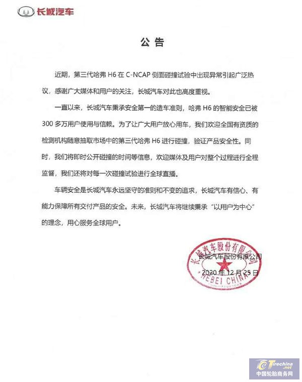 微信圖片_20201226193907.png