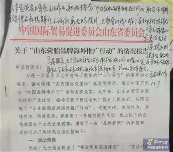 圖片6.png