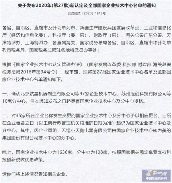 微信圖片_20210105103408.jpg