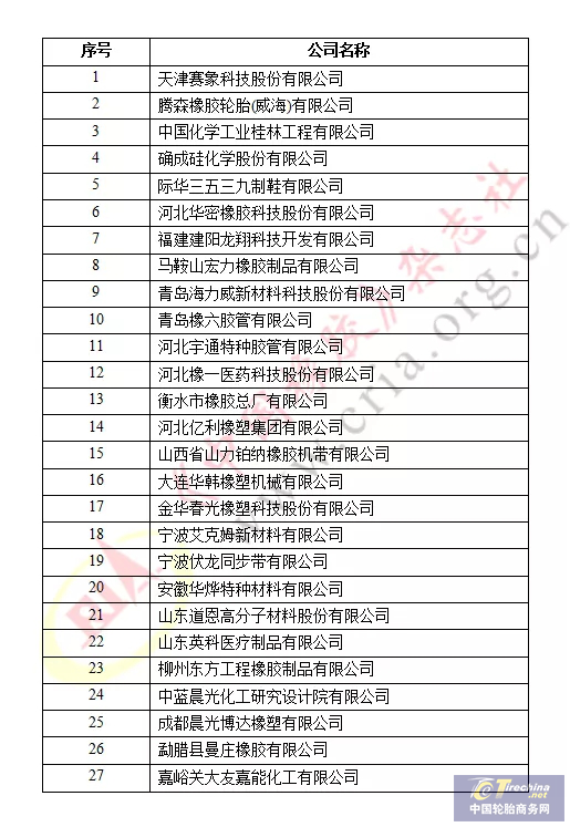 微信圖片_20210105103414.png